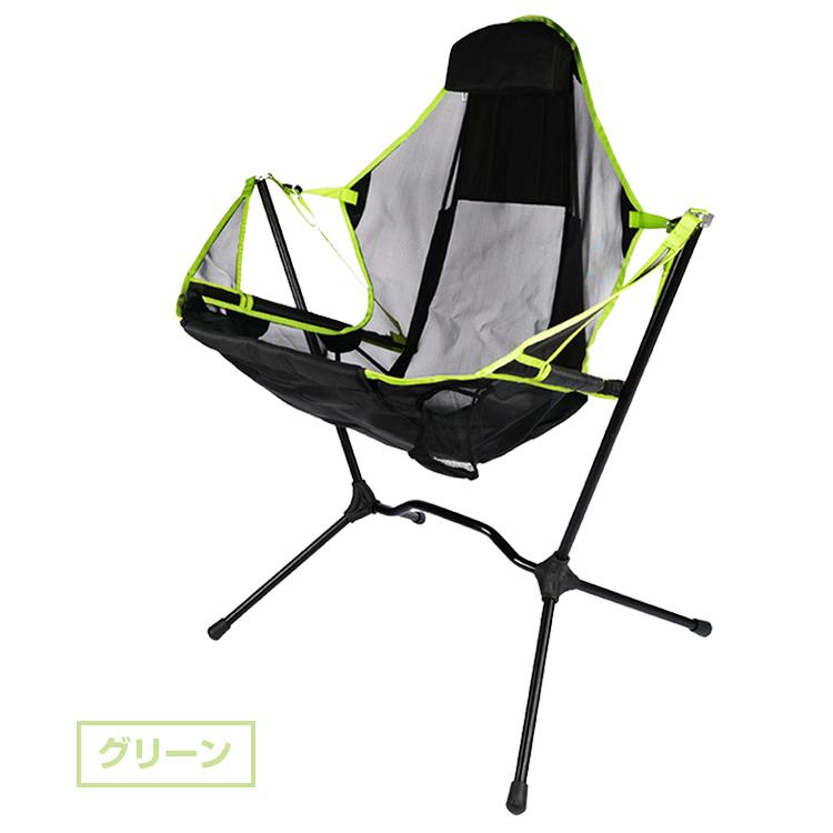 アウトドアチェア 折りたたみ椅子 チェア ローバック ロッキングチェア 大型 楽天市場】アウトドアチェア ロッキングチェア ハイバック 2way