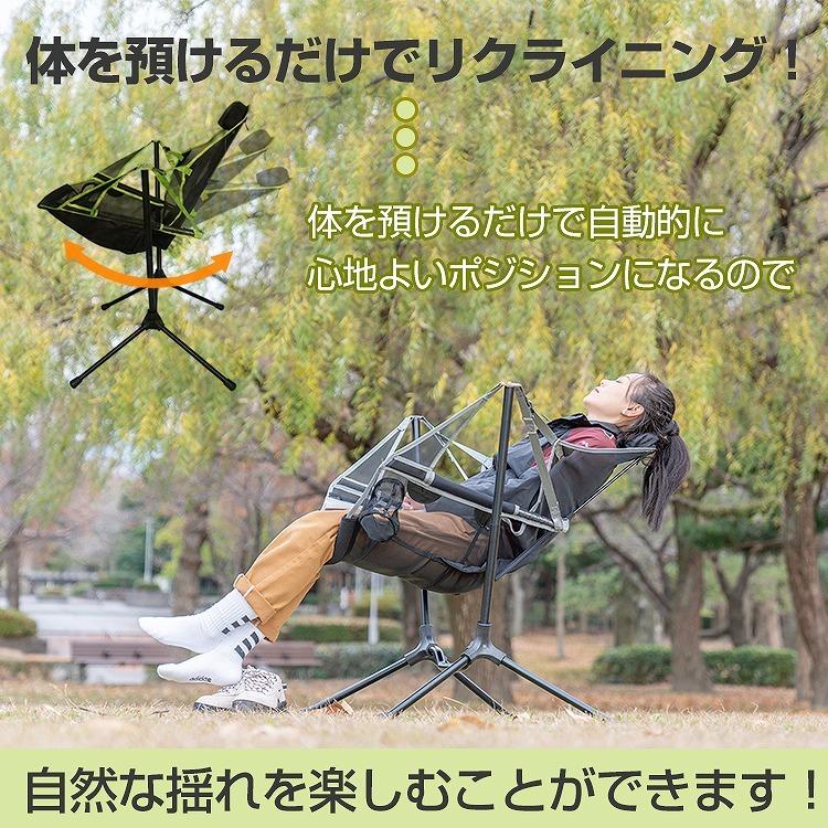 ロッキングチェア ポータブル ハンモック アウトドアチェア