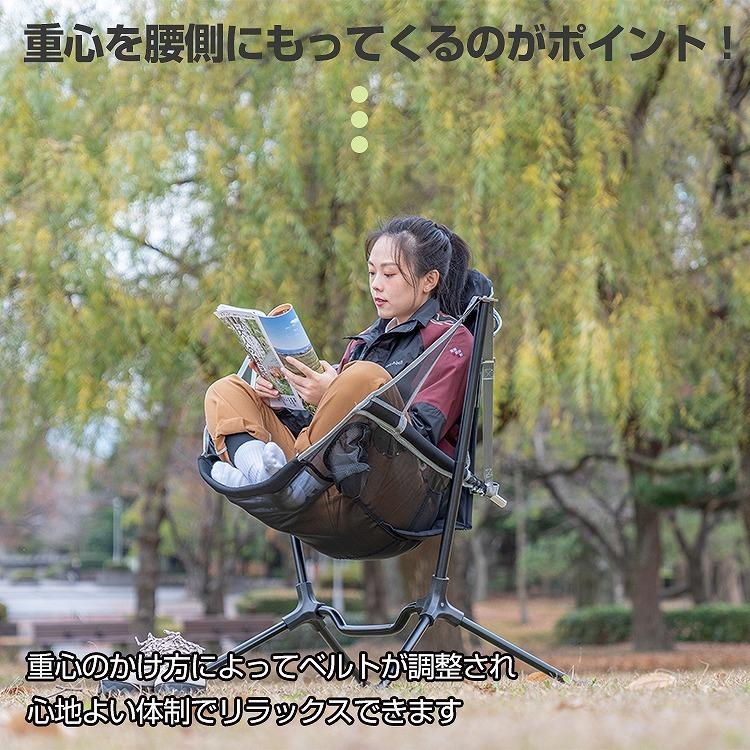 ロッキングチェア ポータブル ハンモック アウトドアチェア リラックス