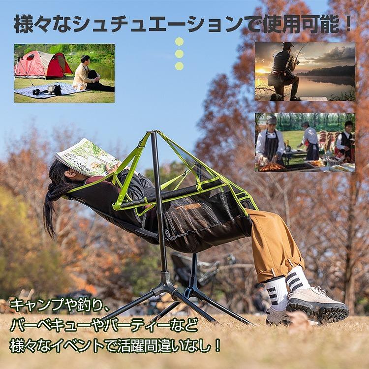 【未使用品】ハンモックチェア アウトドアチェア ロッキングチェア ロッキングチェア ポータブル ハンモック アウトドアチェア