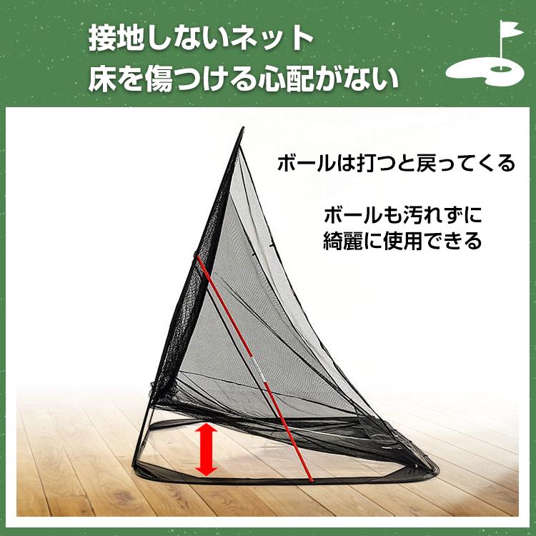 ゴルフ ネット 練習 ゴルフネット ゴルフ練習ネット ゴルフ ネット 練習ネット ゴルフ練習