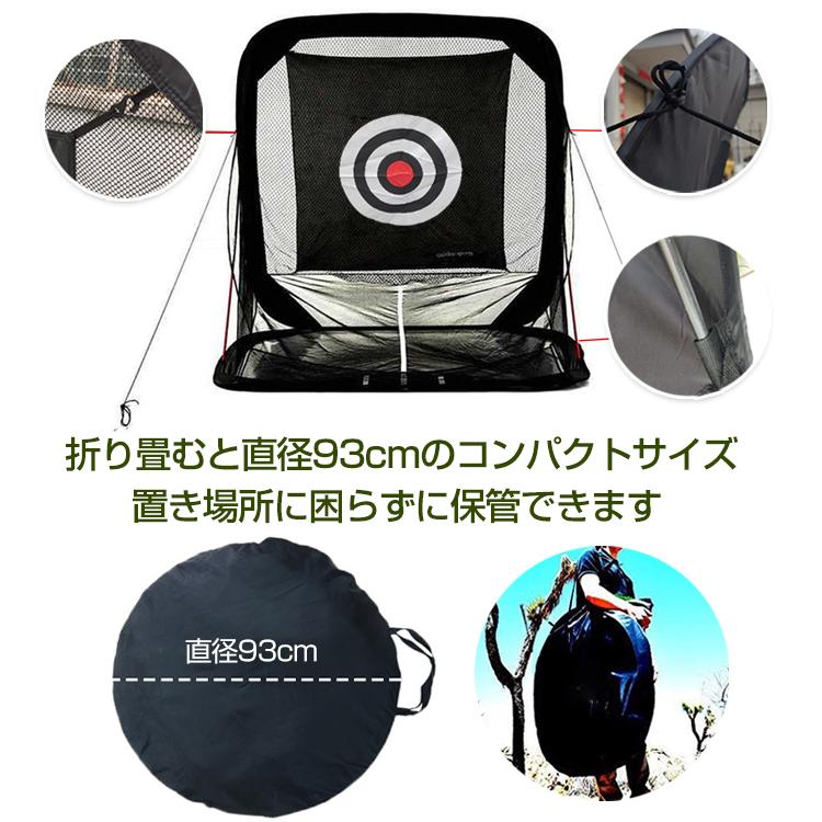 ゴルフネット ゴルフ練習ネット ゴルフ ネット 練習ネット ゴルフ練習