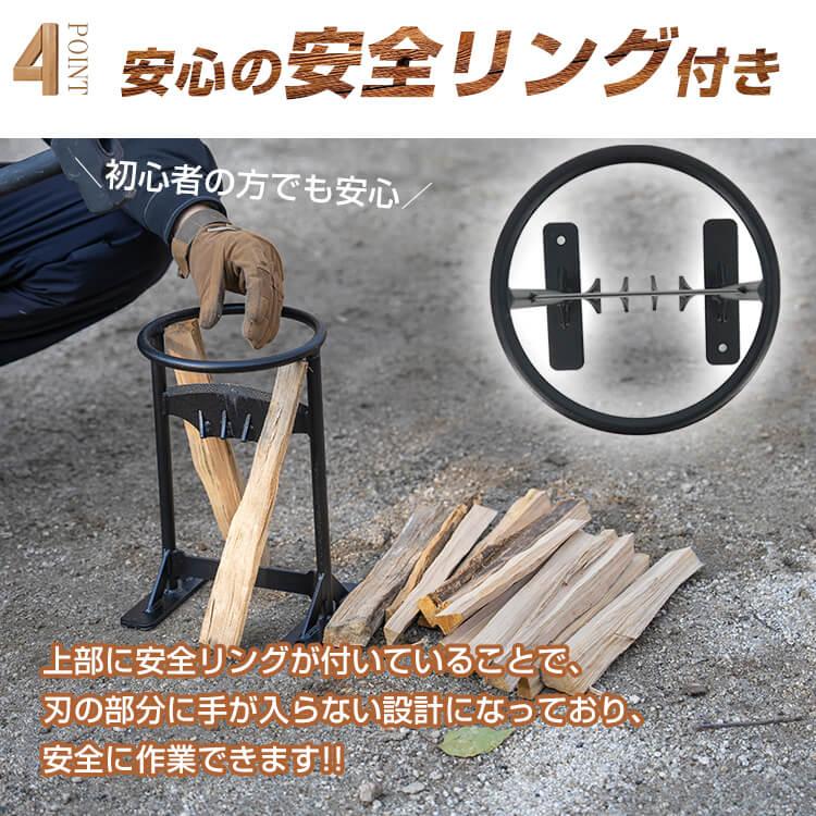 薪割り器＆ハンマー Amazon | kaitou 薪割り台 薪割り 安全 簡単 時短 焚き付け