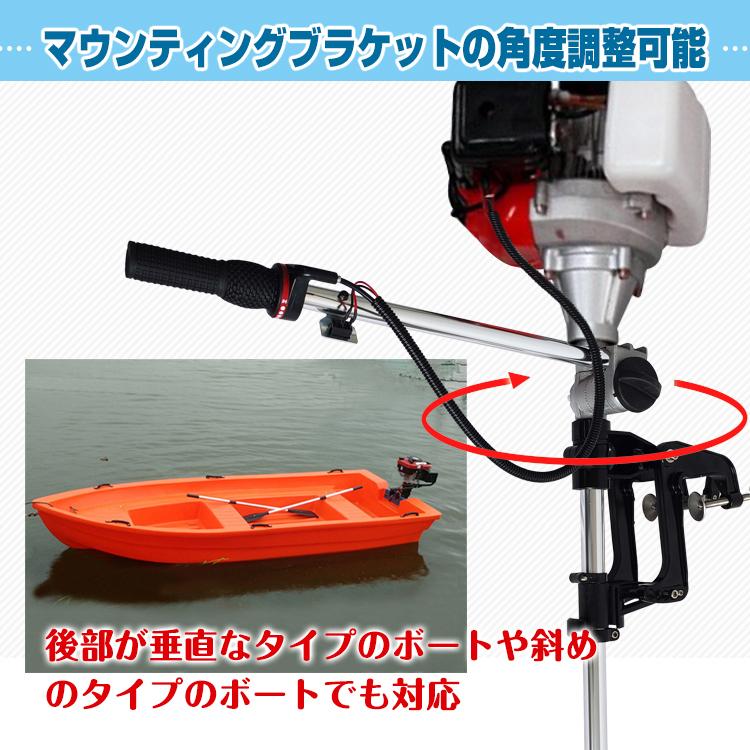 2馬力 免許不要 船外機 空冷式 エレキ エンジン 2ストローク 2馬力 免許不要 船外機 空冷式 エレキ エンジン 2ストローク