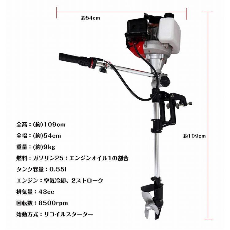 2馬力 免許不要 船外機 空冷式 エレキ エンジン 2ストローク 2馬力 免許不要 船外機 空冷式 エレキ エンジン 2ストローク