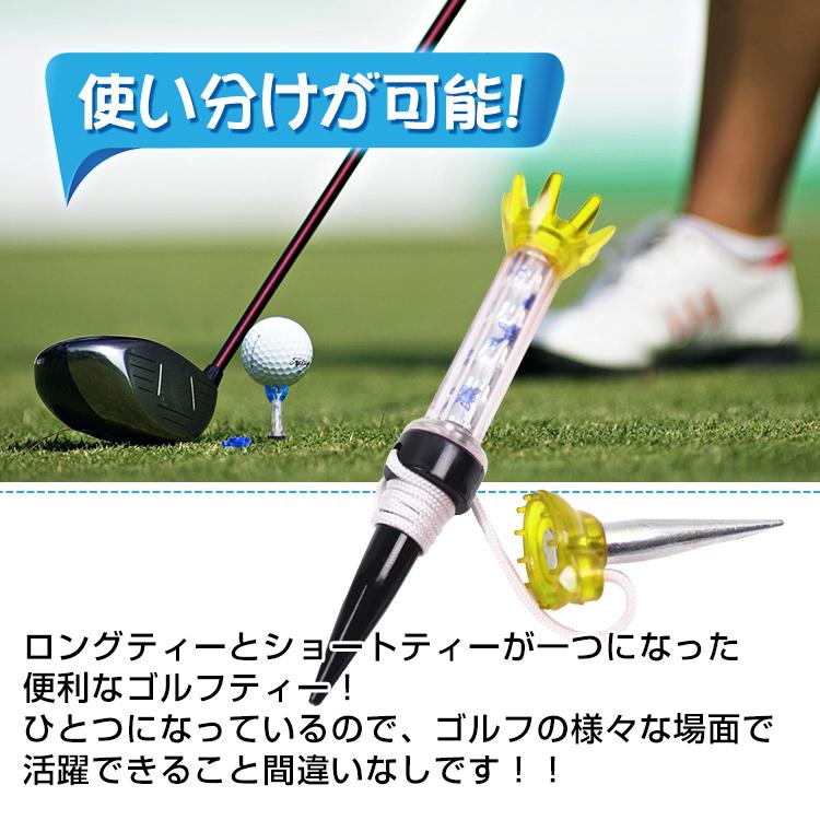 ゴルフティー 3本セット マグネットティー 70mm ゴルフ ティー ミドル