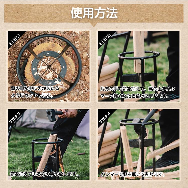 薪割り機 薪割り クサビ くさび 薪割りクサビ 両断クサビ 手動 置き型
