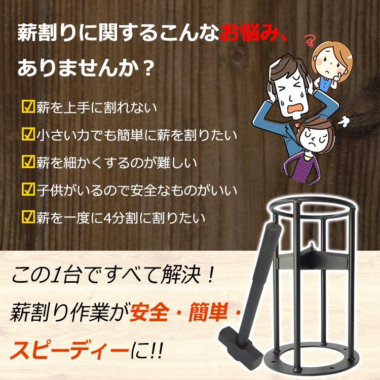 薪割り機 薪割り クサビ くさび 薪割りクサビ 両断クサビ 手動 置き型 
