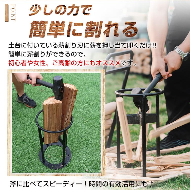 薪割り機 薪割り クサビ くさび 薪割りクサビ 両断クサビ 手動 置き型