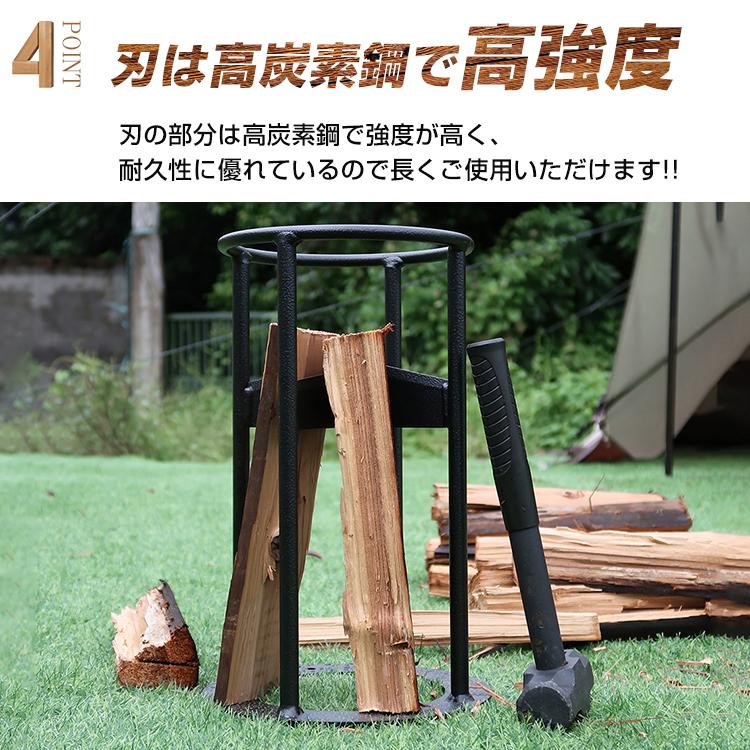 薪ストーブ用の薪（薪割り済） 薪割り機 薪割り クサビ くさび 薪割りクサビ 両断クサビ 手動 置き型
