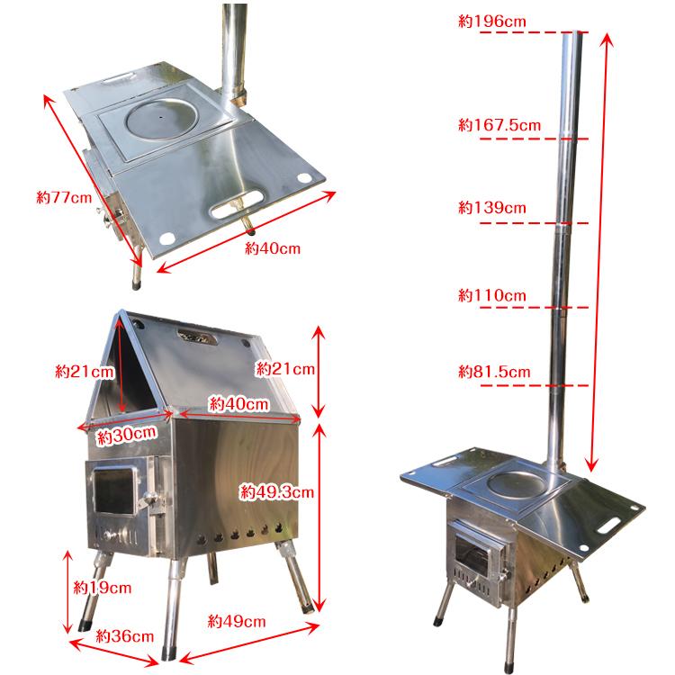 ストーブ 薪 キャンプ 煙突 折りたたみ 調理 器具 アウトドア コンロ 屋外 焚き火台 バーベキュー 焚火 2次燃焼 BBQ 暖房 冬 ウッドストーブ 自宅 庭 od425｜akaneashop｜11