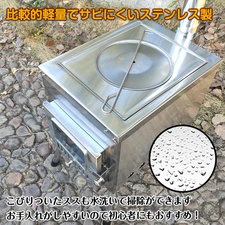 ストーブ 薪 キャンプ 煙突 折りたたみ 調理 器具 アウトドア