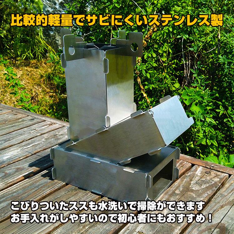 ストーブ キャンプ ロケットストーブ 煙突 折りたたみ 調理器具 ストーブ キャンプ ロケットストーブ 煙突 折りたたみ 調理器具