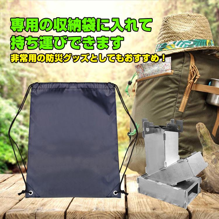 ロケットストーブ　キャンプ　BBQ 五徳取り外し可能 ロケットストーブ キャンプ BBQ 五徳取り外し可能