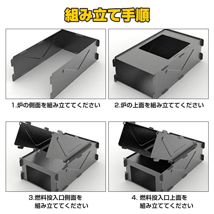 ストーブ キャンプ ロケットストーブ 煙突 折りたたみ 調理器具