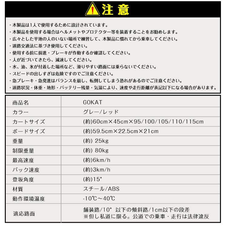 電動乗用玩具 子供 レース ゴーカート レーシングカート ハンドル付き