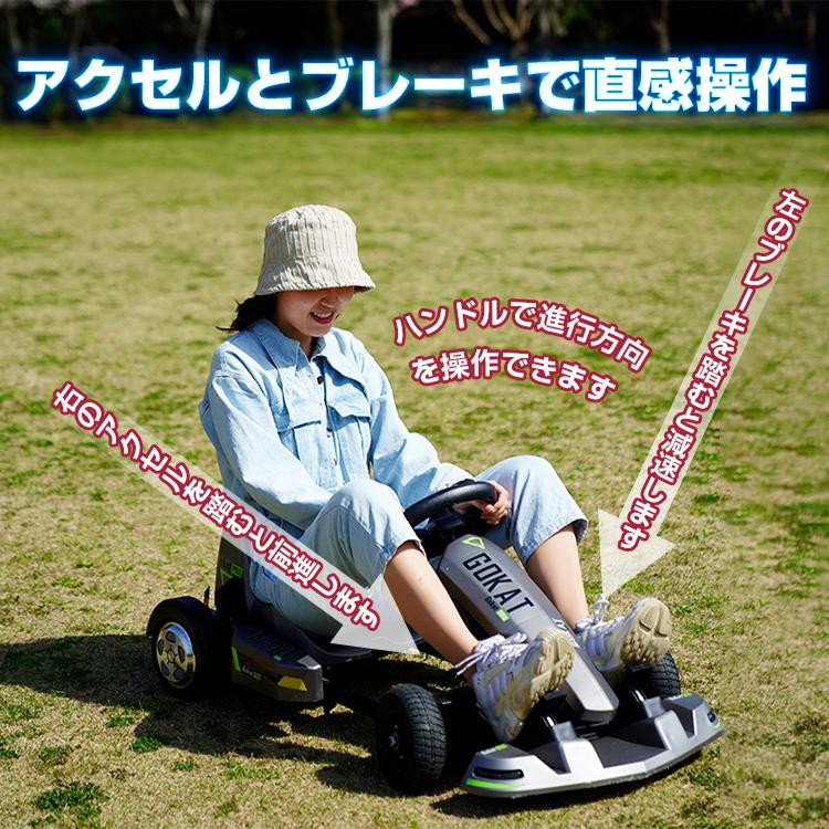 電動乗用玩具 子供 レース ゴーカート レーシングカート ハンドル付き