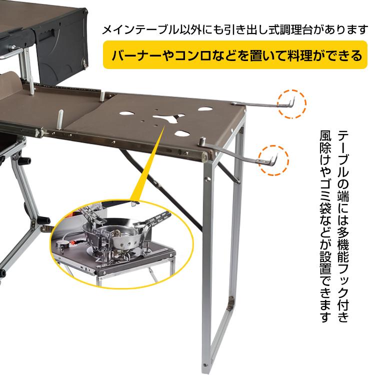 テーブルチェアセット キャンプテーブル 多機能 キャリー カート 調理台 アウトドアテーブル 料理 クッキング 調理スペース キャンプ テーブル BBQ  釣り od429｜akaneashop｜07