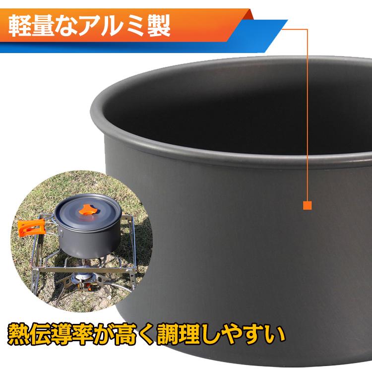 アウトドア 調理器具 クッカー セット やかん 鍋 フライパン 3点 ソロ キャンプ アルミ バーベキュー 道具 料理 コンパクト 防災 グッズ 自炊 od432｜akaneashop｜04