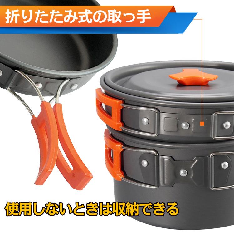 アウトドア 調理器具 クッカー セット やかん 鍋 フライパン 3点 ソロ キャンプ アルミ バーベキュー 道具 料理 コンパクト 防災 グッズ 自炊 od432｜akaneashop｜05