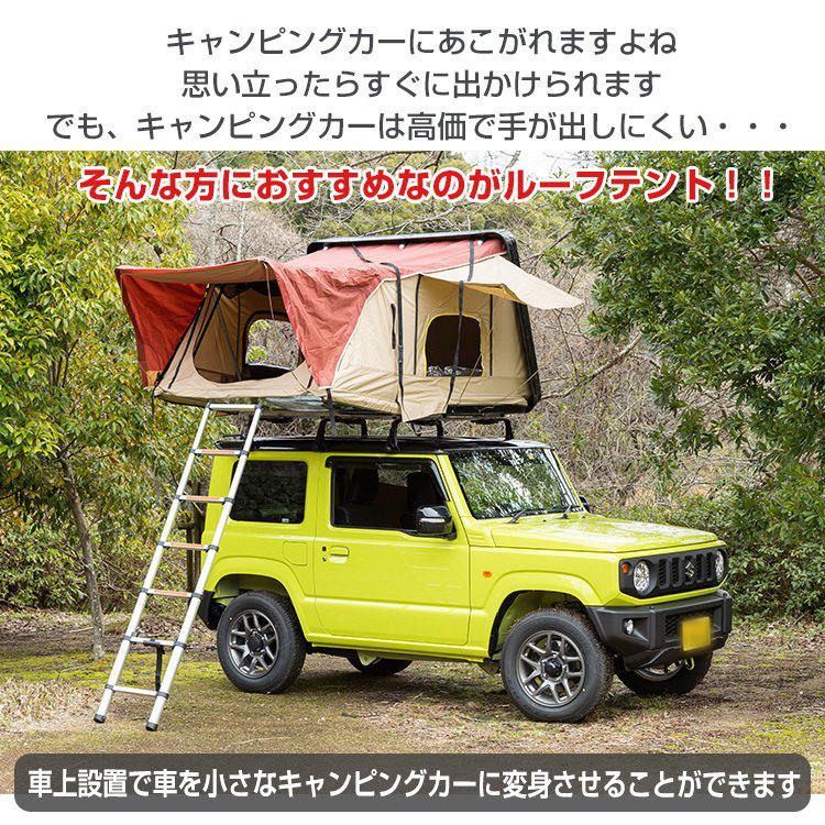 注目のブランド ルーフテント 車上テント カールーフテント 車用 テント 車中泊 キャンプ キャンピング 防水 ルーフトップテント 折りたたみ はしご付き カーサイドタープ 3 4 人用 トラック Suv Fucoa Cl