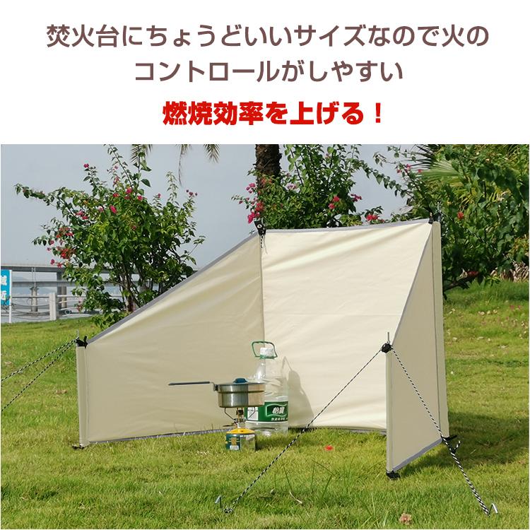 Hill Stone ウィンドスクリーン 幅220cm T/C生地 撥水 防カビ 陣