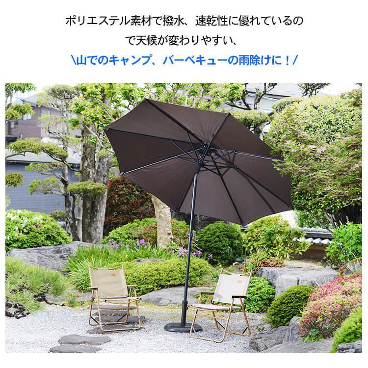 ガーデニング パラソル 楽天市場】【クーポンで最大50%OFF】ガーデンパラソル 270 cm パラソル