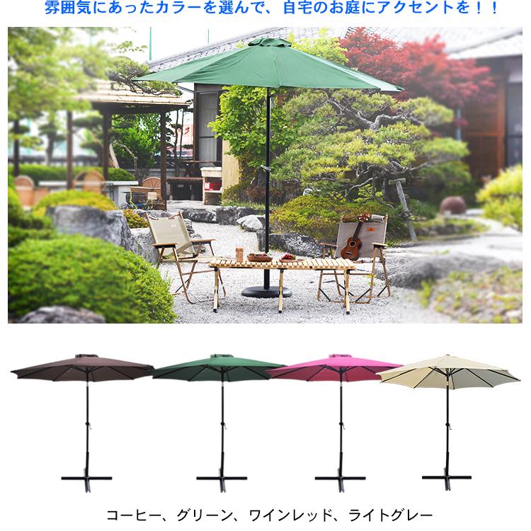 新品　ガーデンパラソル　ビーチパラソル　日除け　グリーン ガーデンパラソル 幅2-2.3-2.7m 日除け ビーチパラソル 撥水加工 UV
