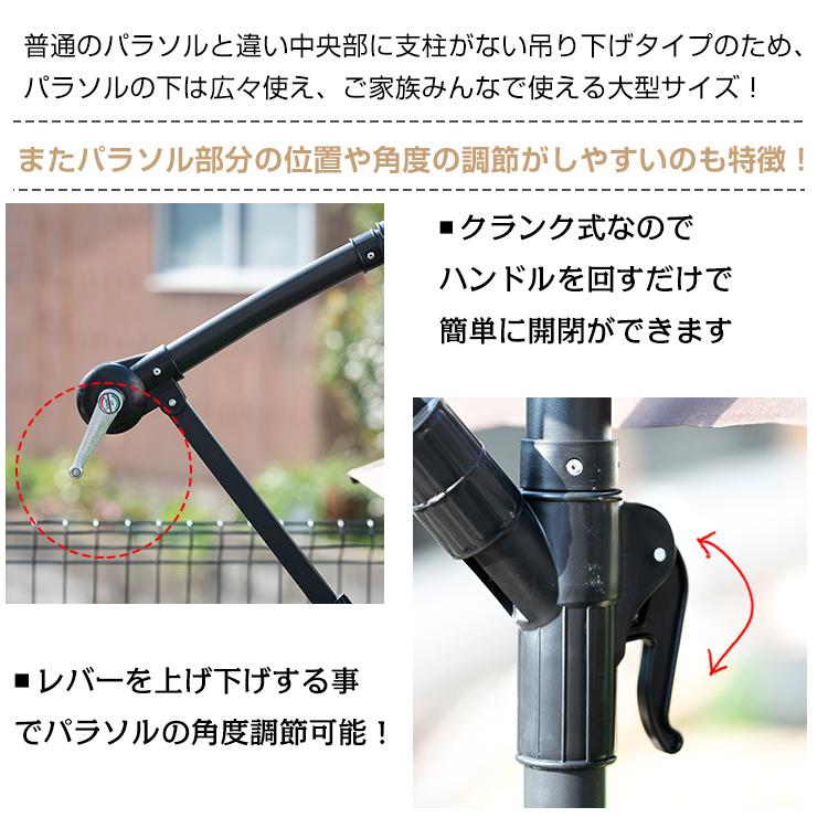 ガーデンパラソル ハンギングパラソル ベース2個 防虫ネット ガーデンパラソル ハンギングパラソル ベース2個 防虫ネット