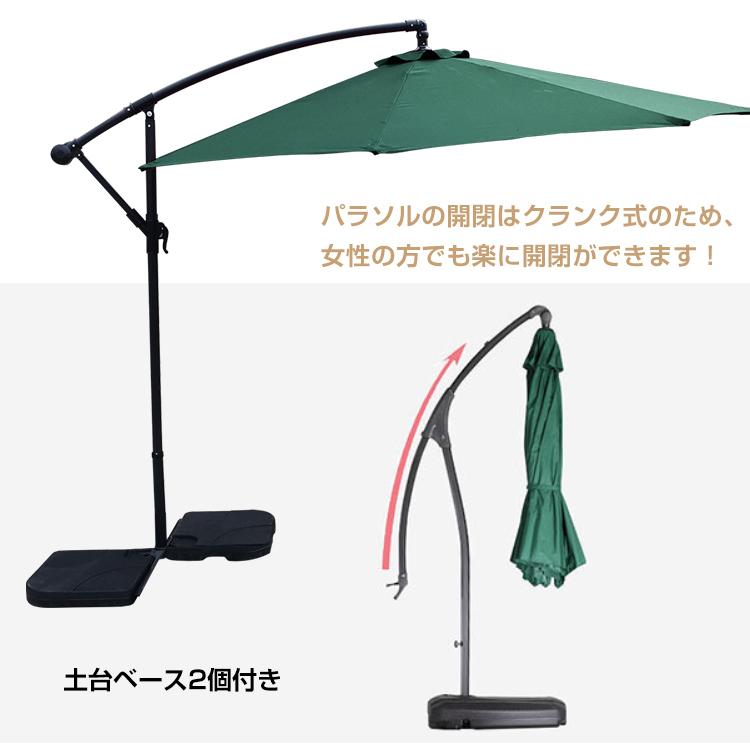 ガーデンパラソル ハンギングパラソル ベース2個 防虫ネット ガーデンパラソル ハンギングパラソル ベース2個 防虫ネット