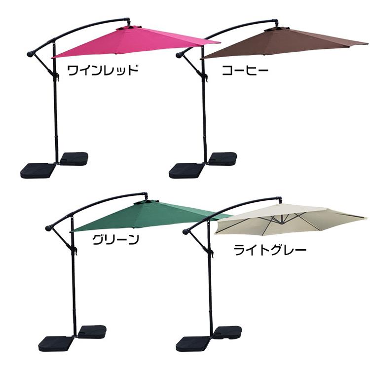ガーデンパラソル ハンギングパラソル ベース2個 防虫ネット ガーデンパラソル ハンギングパラソル ベース2個 防虫ネット
