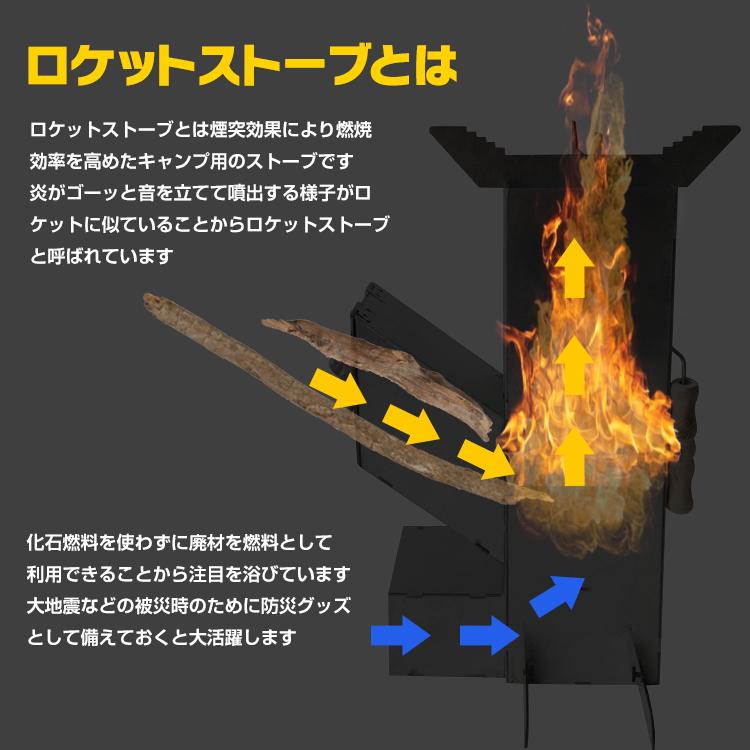 ストーブ キャンプ ロケットストーブ 煙突 折りたたみ アウトドア コンロ 五徳 ステンレス 屋外 焚き火台 コンパクト 車載 暖房 防災 Od444 特得 アカネa Shop Paypayモール店 通販 Paypayモール