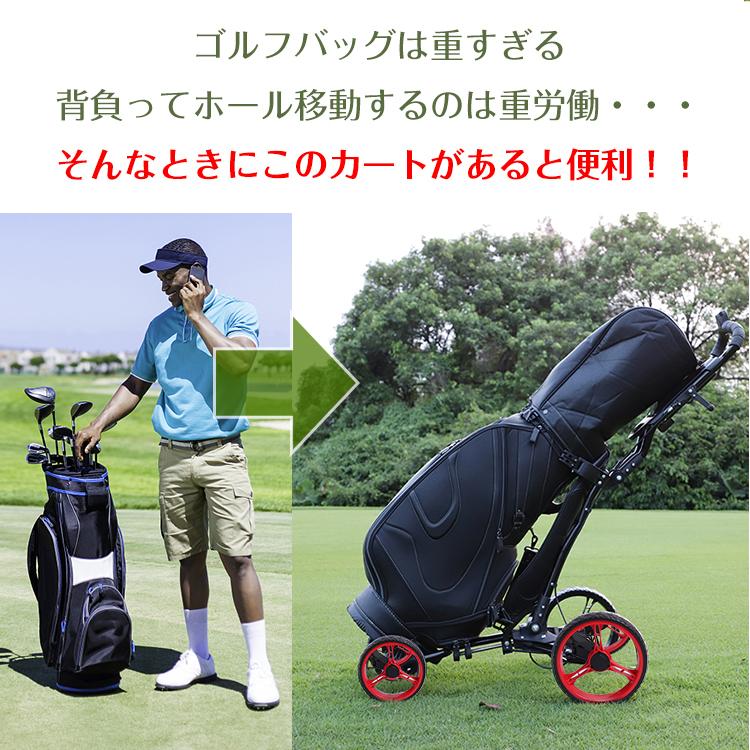 ゴルフ バッグ キャリー ボール クラブ メンズ プッシュ カート 折りたたみ 4輪 ブレーキ ドリンクホルダー 持ち運び 練習 収納 傘立て 父の日 Od446 アカネa Shop Paypayモール店 通販 Paypayモール