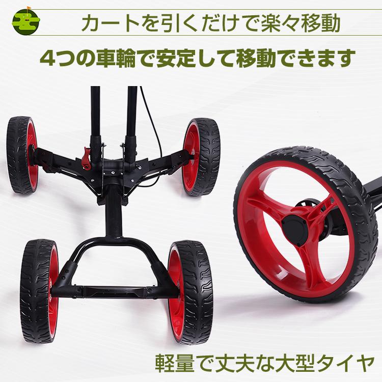 キャディバッグ キャリーカート 折りたたみ 4輪 ゴルフ ゴルフカート