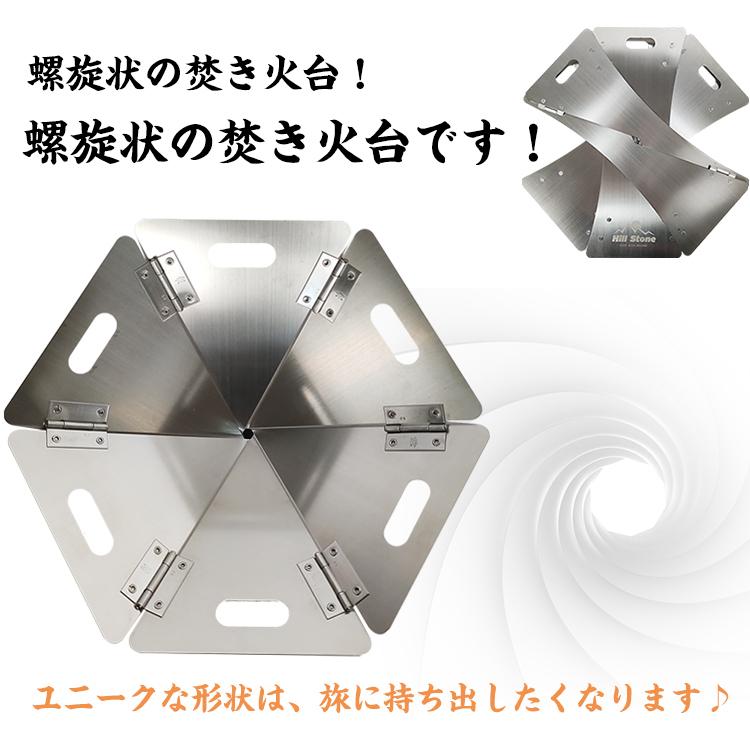 焚き火台 焚火台 キャンプ ソロキャンプ 火 炎 アウトドア