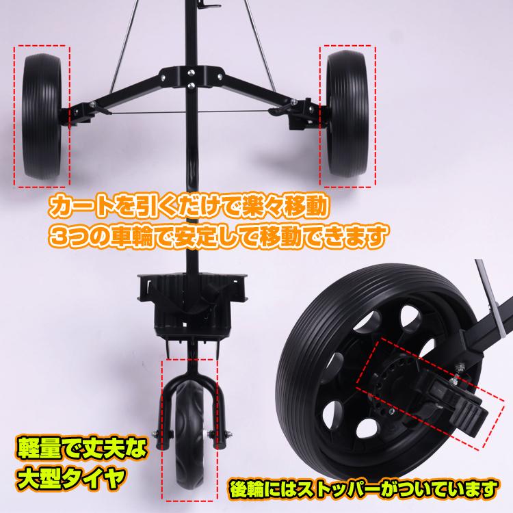 FASTFOLD ゴルフカート ゴルフ用カート ゴルフキャリー 3輪 折りたたみ Amazon.co.jp: GYMAX ゴルフカート ゴルフ用カート ゴルフ