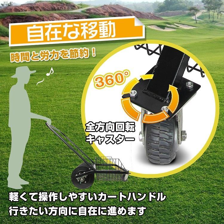 ゴルフボール拾い　便利グッズ ゴルフボール拾い器 ゴルフボール拾い器具 ゴルフボール
