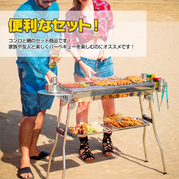 バーベキューコンロ 5〜7人用 炭火焼き 網焼き 2Way キャンプ グリル 折りたたみ式 ステンレス 家族 BBQ コンロ 簡単 組み立て 調味料ラック 焼肉 焚き火 お花見｜akaneashop｜02