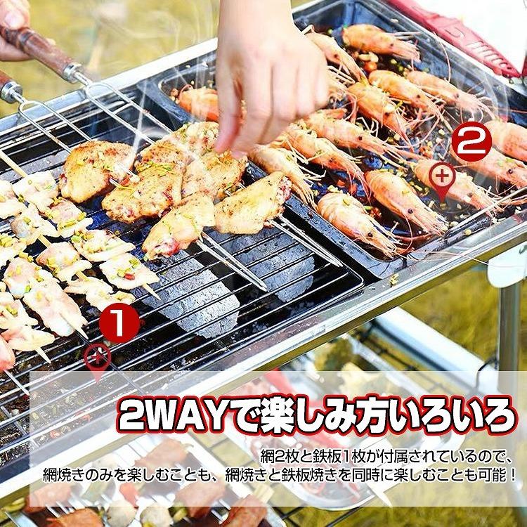 バーベキューコンロ 5〜7人用 炭火焼き 網焼き 2Way キャンプ グリル 折りたたみ式 ステンレス 家族 BBQ コンロ 簡単 組み立て 調味料ラック 焼肉 焚き火 お花見｜akaneashop｜03