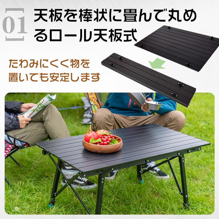 アウトドアテーブル ロールテーブル 脚 高さ調節 折りたたみ アルミ 軽量 レジャーテーブル BBQ ハイテーブル キャンプ テーブル ソロキャンプ 焚火 釣り od456｜akaneashop｜04