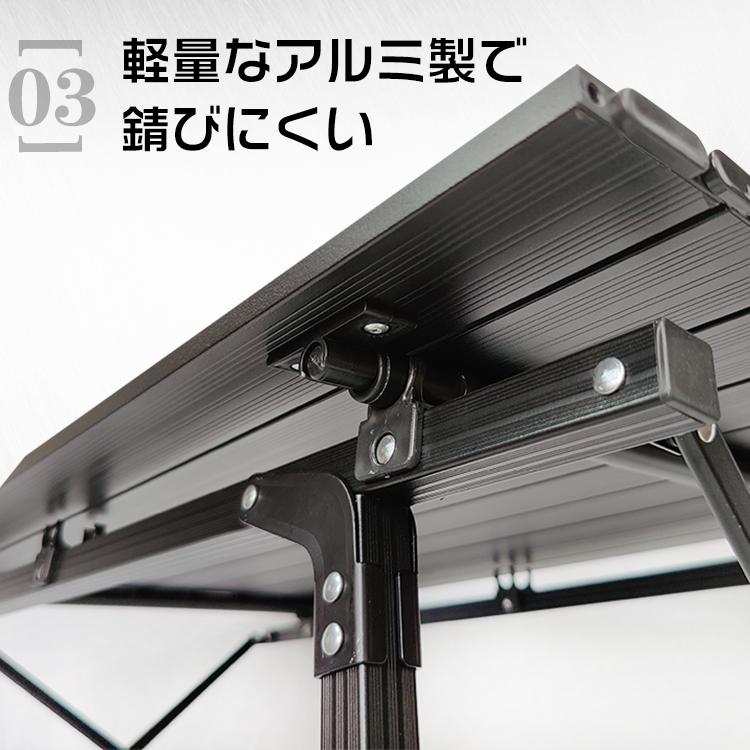 アウトドアテーブル ロールテーブル 脚 高さ調節 折りたたみ アルミ 軽量 レジャーテーブル BBQ ハイテーブル キャンプ テーブル ソロキャンプ 焚火 釣り od456｜akaneashop｜06