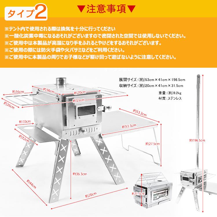 5 折りたたみ式 薪ストーブ サイドガラスパネル 3面ガラス 重量4KG Amazon.co.jp: FUTUREFOX 薪ストーブ 最大52.5×40×263cm テント