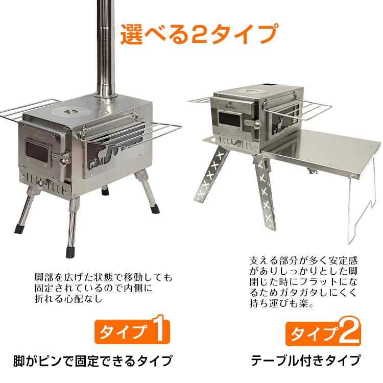 薪ストーブ コンパクト 折りたたみ 軽量 ガラス窓 煙突 棚付き 小型 ステンレス キャンプ 暖炉 コンロ ストーブ 焚き火台 収納付き BBQ 暖房 冬｜akaneashop｜02