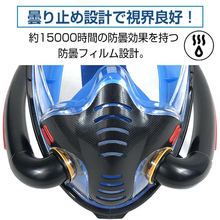 シュノーケル/ダイビング用マスク 楽天市場】【楽天6冠】DAYOFF シュノーケルセット ダイビングマスク に