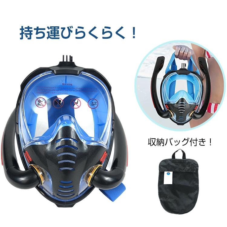 シュノーケルマスク フルフェイス ダブルチューブ シュノーケリング 浸水防止 曇り止め 180度 GoPro ダイビング 潜水マスク 水中 海 遊び 探索 簡単装着 od465 :od465:アカネA SHOP 通販 シュノーケル マスク 180deg;超広角 曇り止め GoPro対応 水中撮影用 男女兼用 ゴーグル マスク