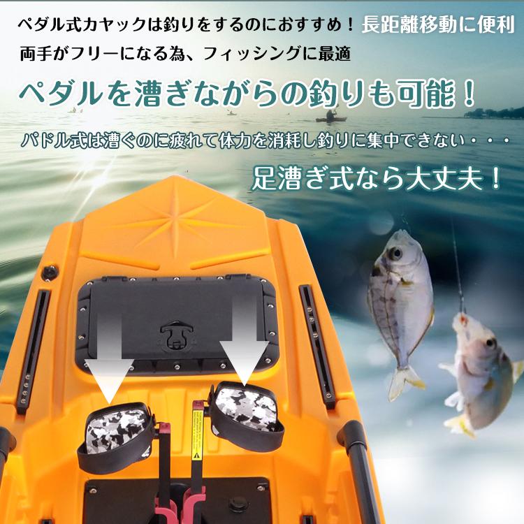 フィッシングカヤック ペダル式 カヤック ペダル 手漕ぎ 足漕ぎ フィッシングカヤック ペダル式 カヤック ペダル 手漕ぎ 足漕ぎ
