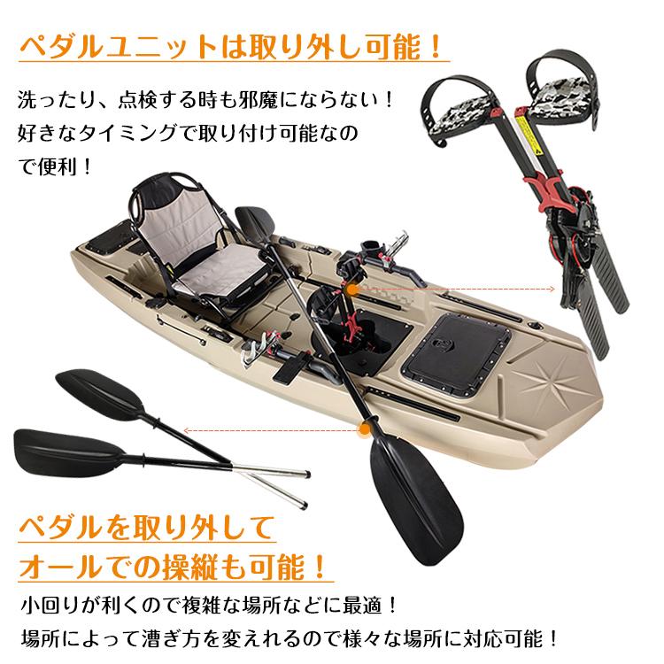 フィッシングカヤック ペダル式 カヤック ペダル 手漕ぎ 足漕ぎ フィッシングカヤック ペダル式 カヤック ペダル 手漕ぎ 足漕ぎ