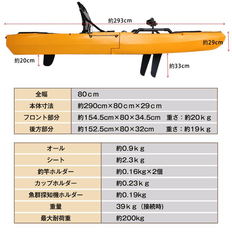 カヤック シーカヤック コンパクトカヤック フィッシングカヤック カヌー カヤックフィッシング 分割 バイキングカヤック ボート 足漕ぎ 分割式 釣り竿 パドルの画像