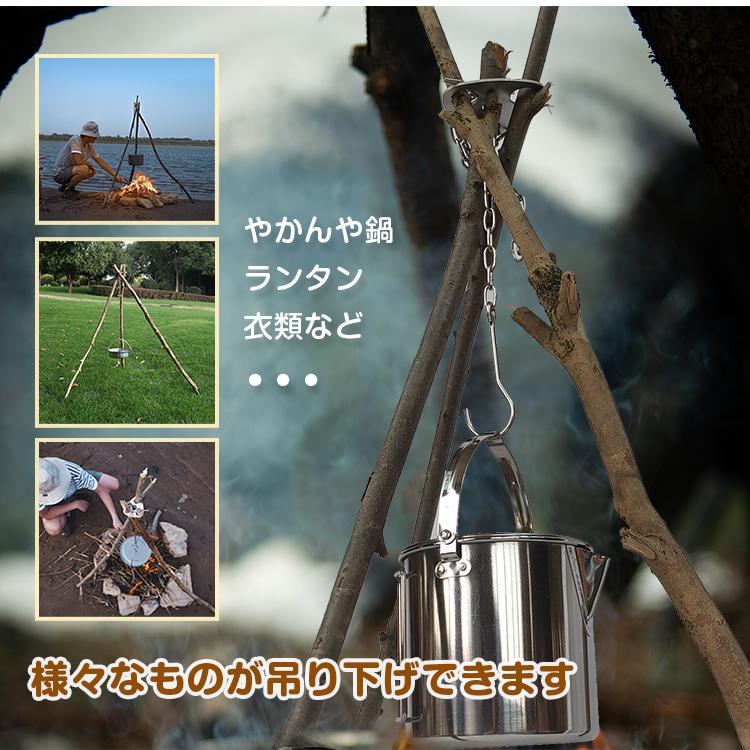 mountain soul bikyaku『美脚』iron トライポット CAMPINGMOON トライポッド キャンプ ダッチオーブン 耐荷重90kg