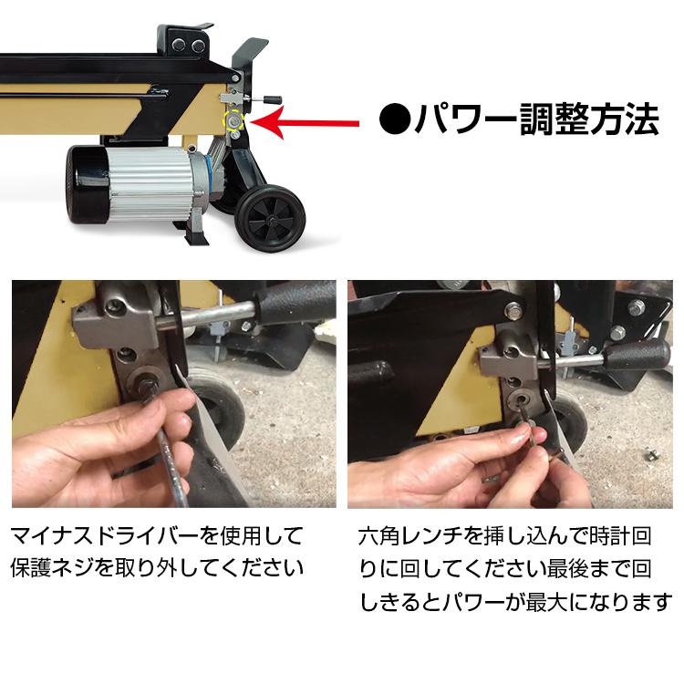 薪割り機 8t 電動 油圧式 四分割 カッター 直径250mmまで対応 薪割り機 8t 電動 油圧式 四分割 カッター 直径250mmまで対応